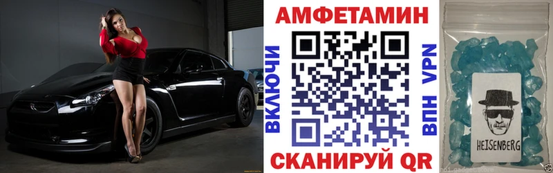 как найти   даркнет официальный сайт  АМФЕТАМИН VHQ  Лыткарино 