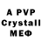 MDMA crystal Fuck Ass