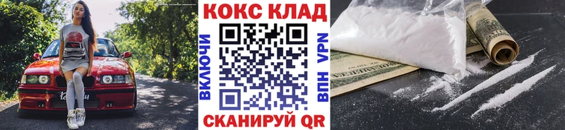 магазин    Лыткарино  Кокаин 98% 
