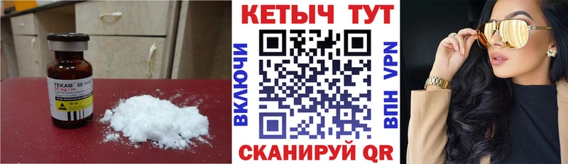 Кетамин VHQ  Лыткарино 