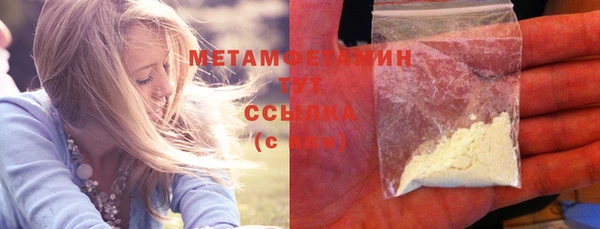 а пвп мука Волоколамск