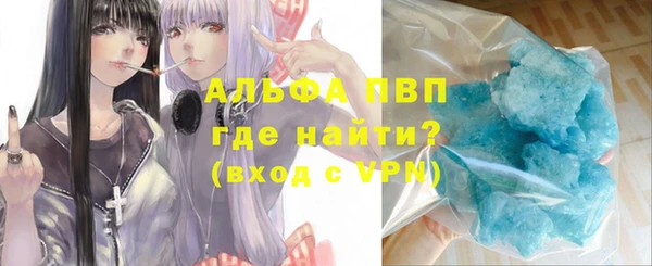 мефедрон мука Володарск