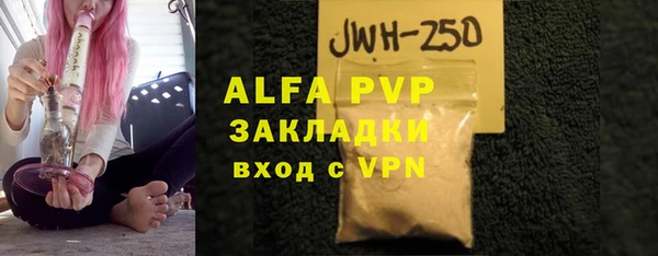 а пвп мука Волоколамск