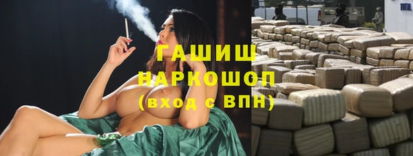 мефедрон мука Володарск