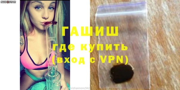 мефедрон мука Володарск