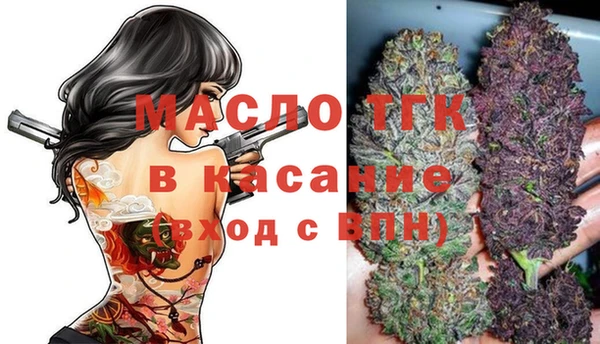 мефедрон мука Володарск