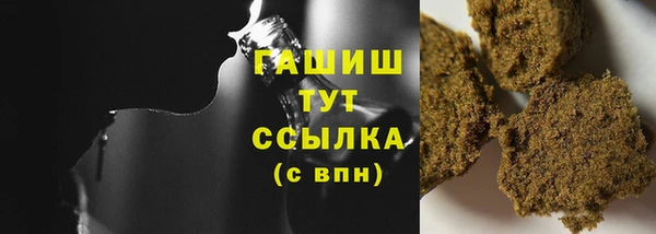 а пвп мука Волоколамск