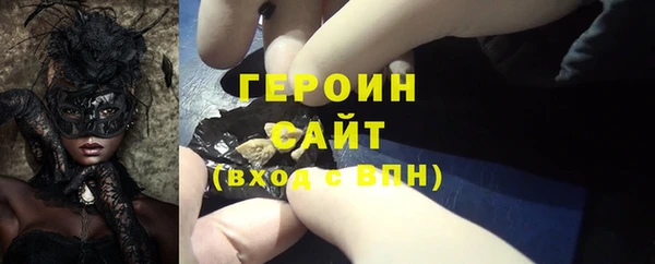 мефедрон мука Володарск