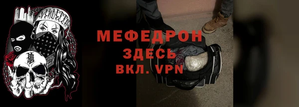 мефедрон мука Володарск