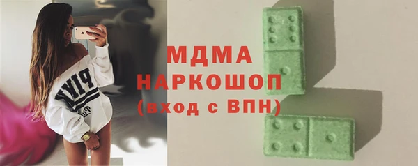 а пвп мука Волоколамск