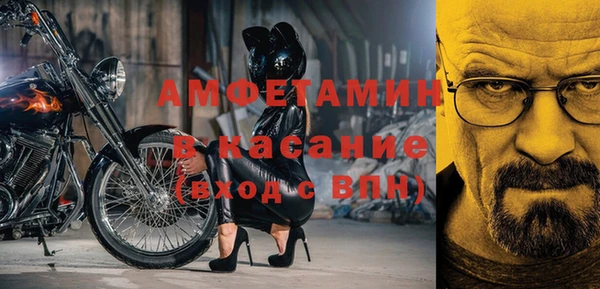 мефедрон мука Володарск