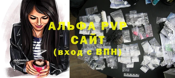 а пвп мука Волоколамск