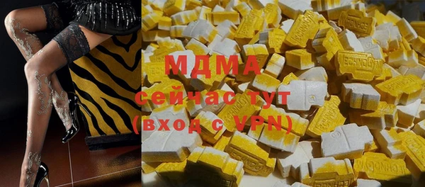 а пвп мука Волоколамск