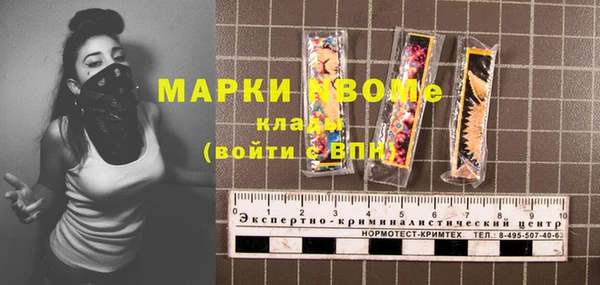 альфа пвп VHQ Верхнеуральск