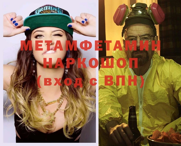 мефедрон мука Володарск