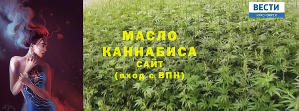 мефедрон мука Володарск