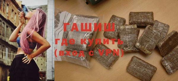 а пвп мука Волоколамск