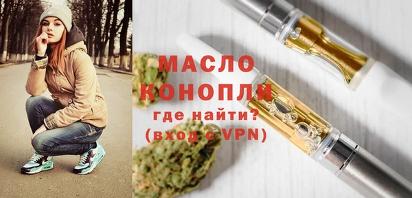 а пвп мука Волоколамск