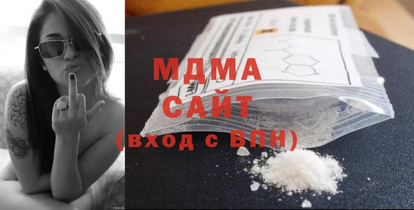 а пвп мука Волоколамск
