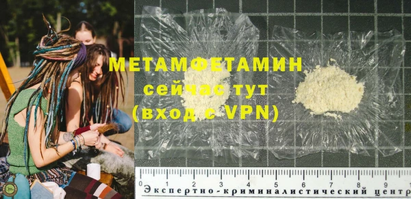 а пвп мука Волоколамск