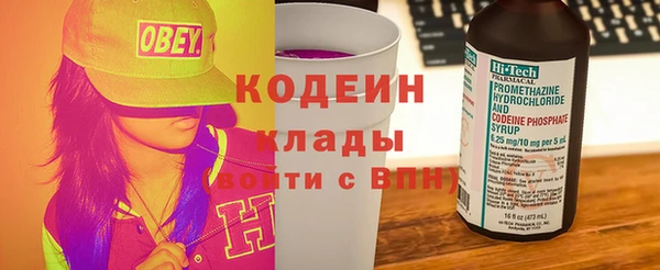 мефедрон мука Володарск