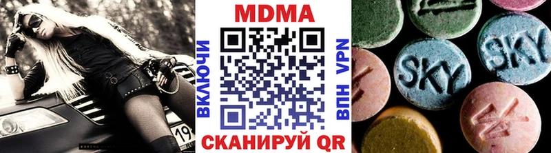 МДМА crystal Лыткарино