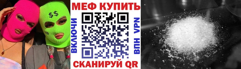 ОМГ ОМГ рабочий сайт  Лыткарино  МЯУ-МЯУ мяу мяу 