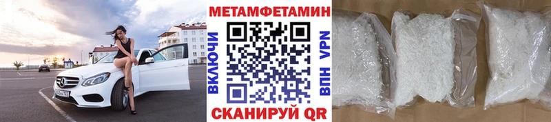 Метамфетамин кристалл  дарнет шоп  Лыткарино 