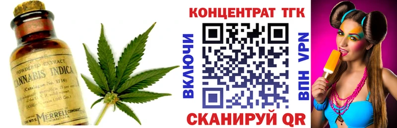 ТГК Wax  как найти закладки  Лыткарино 